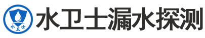 任城区暗管漏水检测